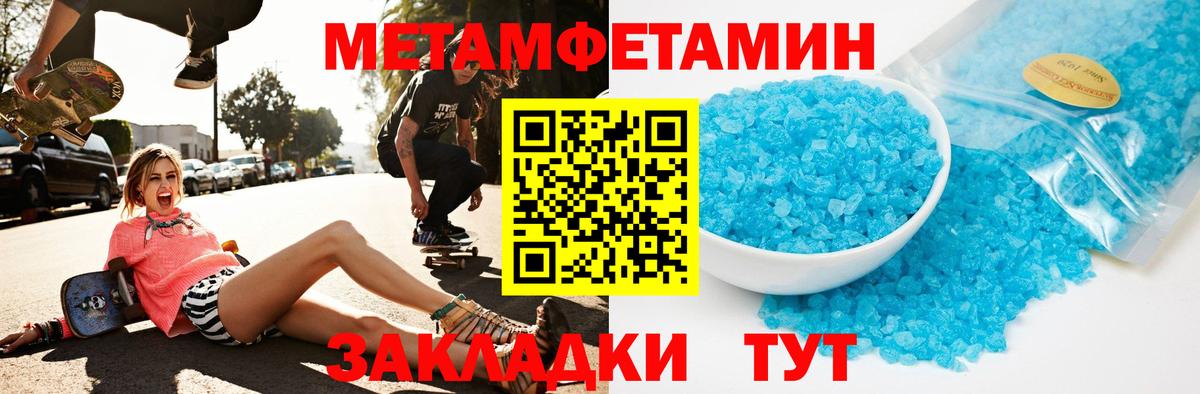мориарти как зайти  Вход с VPN  Боровичи  Амфетамин 98%  Amphetamine 