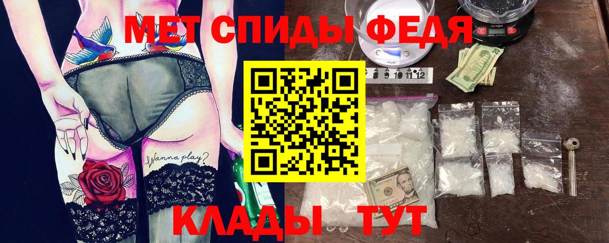 Amphetamine VHQ Боровичи