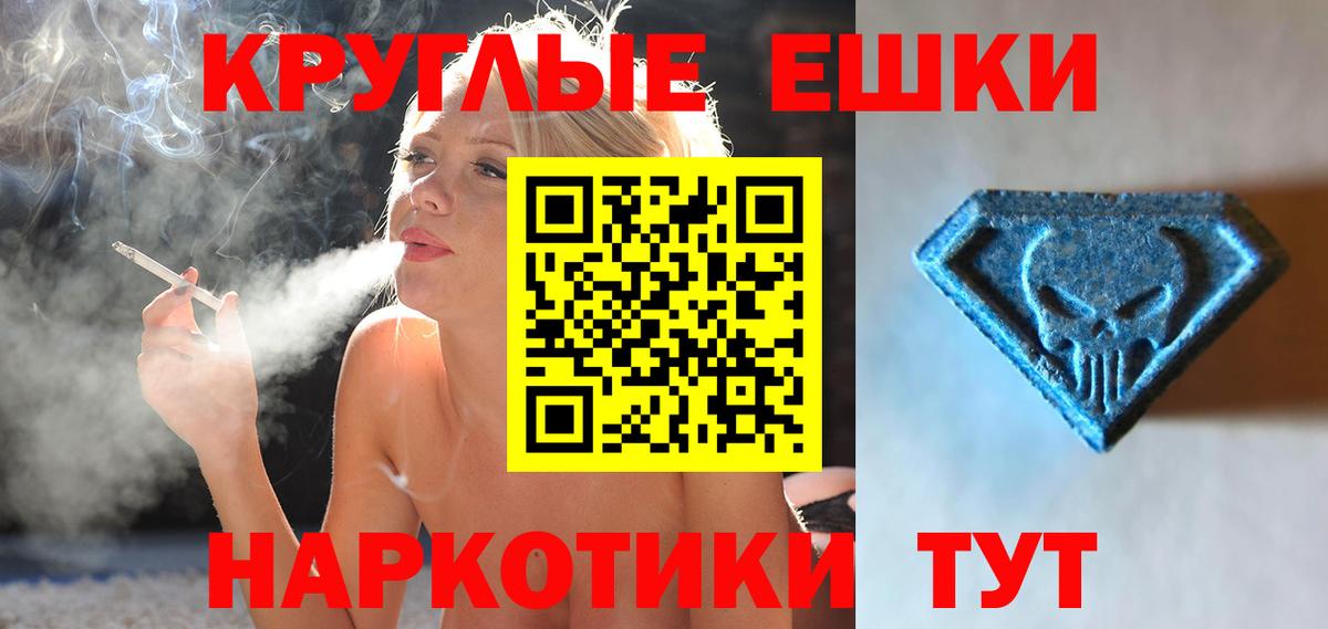 Экстази Cube Боровичи