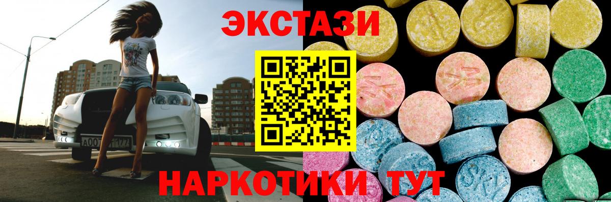 Экстази  даркнет сайт  Боровичи  Экстази круглые  Экстази таблы  Вход с VPN 
