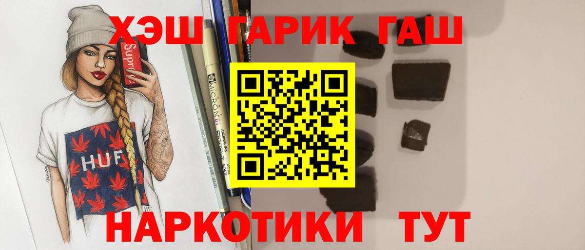 ГАШ Изолятор Боровичи