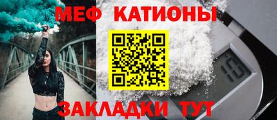 винт Бердск
