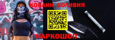 винт Бердск