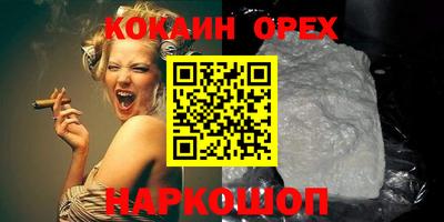 мяу мяу кристалл Белорецк