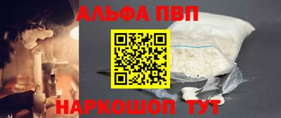 мескалин Белореченск