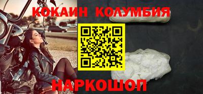 мяу мяу кристалл Белорецк