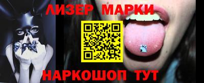 мескалин Белореченск