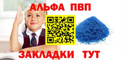 мескалин Белореченск