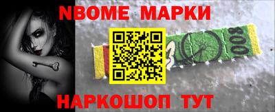 мескалин Белореченск