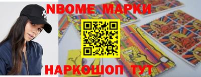 мескалин Белореченск