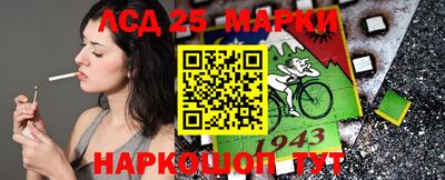 мяу мяу кристалл Белорецк