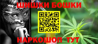 мяу мяу кристалл Белорецк
