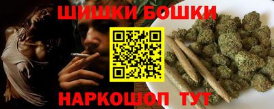 винт Бердск