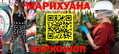 мяу мяу кристалл Белорецк