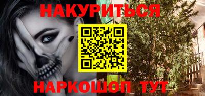 винт Бердск