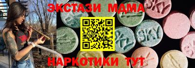 мяу мяу кристалл Белорецк