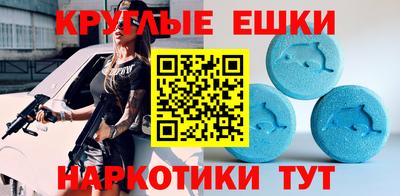 мескалин Белореченск