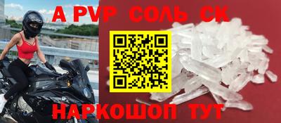 мескалин Белореченск