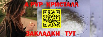 соль ск Баксан