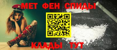 мяу мяу кристалл Белорецк