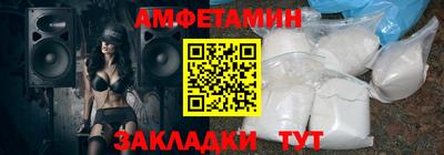 винт Бердск