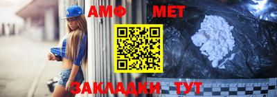 мяу мяу кристалл Белорецк