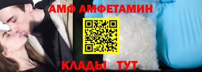 мескалин Белореченск