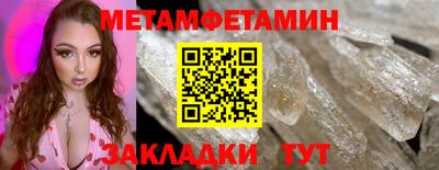винт Бердск