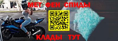 первитин Аша