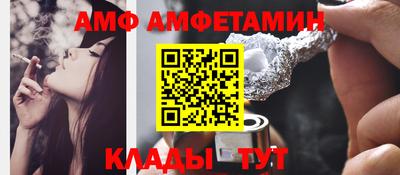 мескалин Белореченск