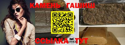 мяу мяу кристалл Белорецк