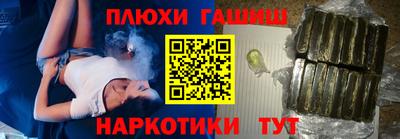 винт Бердск