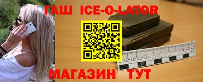 мяу мяу кристалл Белорецк