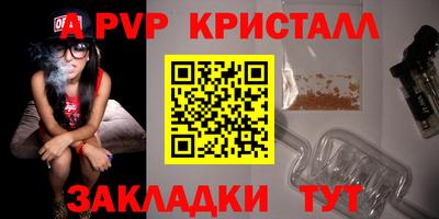 мескалин Белореченск