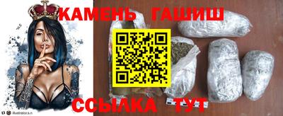 мяу мяу кристалл Белорецк
