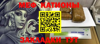 каннабис Ачхой-Мартан