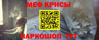 винт Бердск