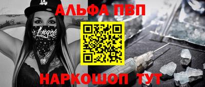 мескалин Белореченск