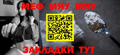 винт Бердск