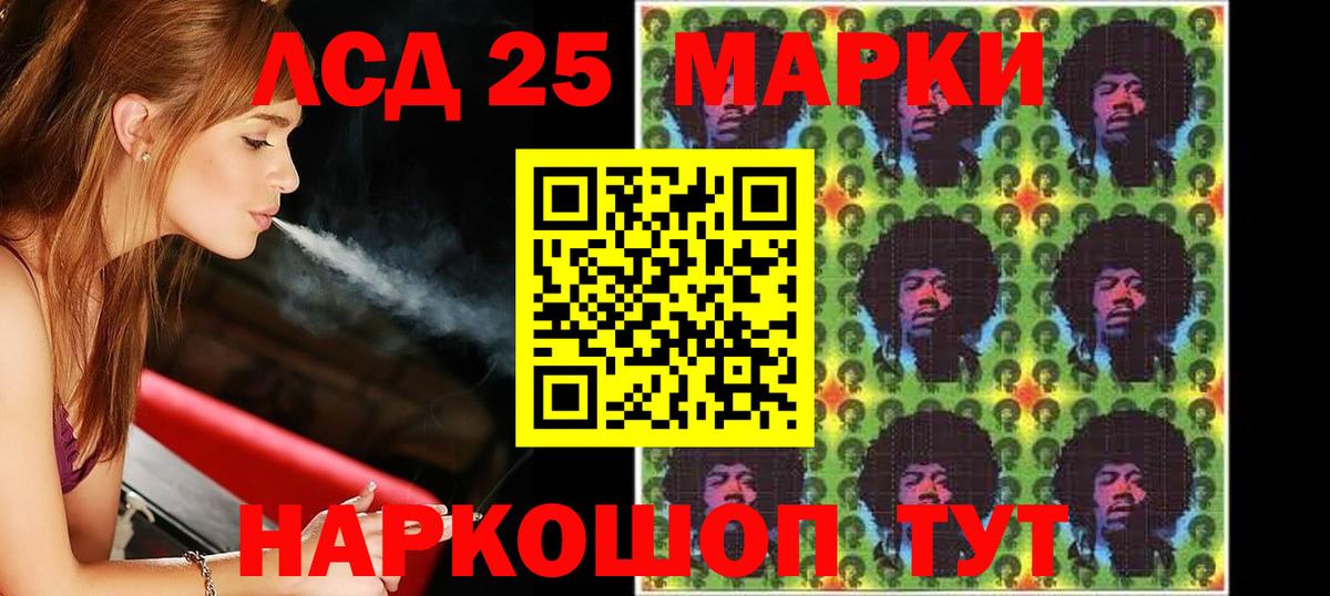 Лсд 25 экстази кислота  ЛСД экстази кислота  Вход с VPN  Боровичи 