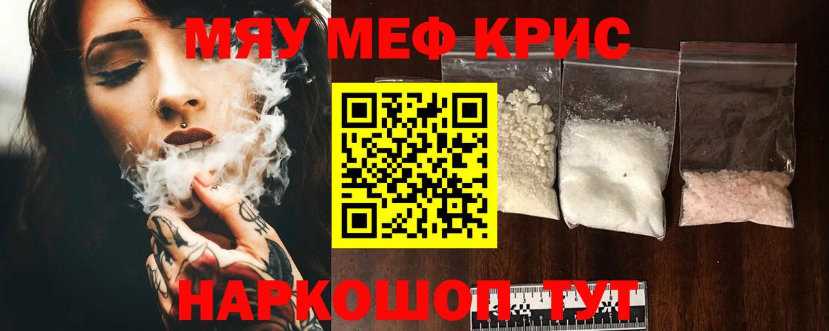 МЕФ  Боровичи