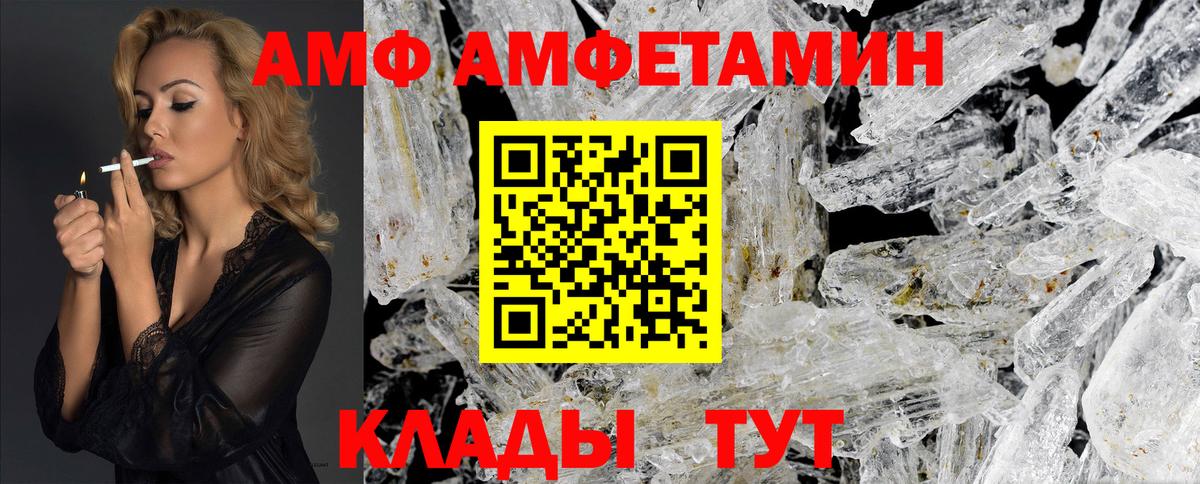 Боровичи  МЕТАМФЕТАМИН мет  Вход с VPN 
